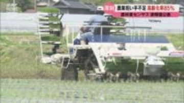 【深刻】山口県個人農家の平均年齢が72.5歳で全国トップ・農業の担い手不足／国の調査「農林業センサス」