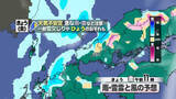 「【山口天気 朝刊3/13】きょう13日(金)日中にかけて天気急変注意…北風で厳寒も　週末以降は徐々に春へ前進」の画像1