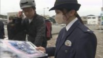 1日から自転車にも「青切符」による取り締まりが導入 青切符交付の場合、8日以内に反則金を納付すると刑事手続きが不要に