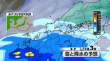 「【山口天気 夕刊6/3】台風去って前線接近…あす4日(木)は午後ほど雨傘活躍　この先も次第に”雨の季節らしい”雰囲気に」の画像1