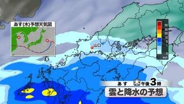 【山口天気 夕刊6/3】台風去って前線接近…あす4日(木)は午後ほど雨傘活躍　この先も次第に”雨の季節らしい”雰囲気に