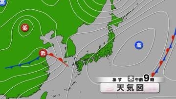 【山口天気 夕刊4/8】あれだけよく晴れたのに…あす9日(木)は早くも天気下り坂　10日(金)は一時荒天のおそれも