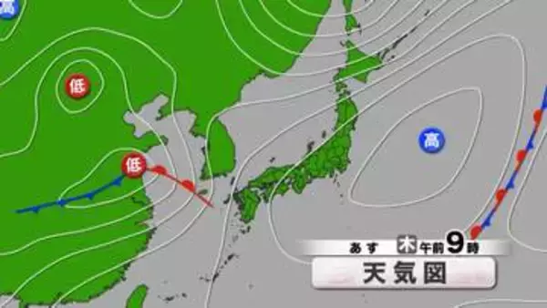 【山口天気 夕刊4/8】あれだけよく晴れたのに…あす9日(木)は早くも天気下り坂　10日(金)は一時荒天のおそれも