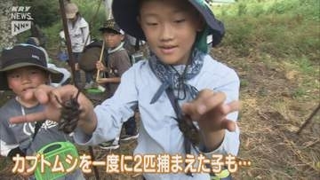 カブトムシ2匹を捕まえた子どもも 防府市で昆虫採集を通して子どもたちが自然や農業について学ぶ催し