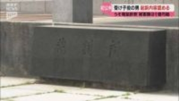 山口県など3県で現金合わせて1億円余りをだまし取ったとして詐欺の罪に問われている被告 初公判で起訴内容認める