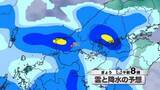 「【山口天気 朝刊5/27】降ったり止んだりで一日大きめの傘が活躍 今後台風発生の可能性 今のうちから大雨への心構えを高めて」の画像1