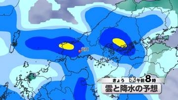 【山口天気 朝刊5/27】降ったり止んだりで一日大きめの傘が活躍 今後台風発生の可能性 今のうちから大雨への心構えを高めて