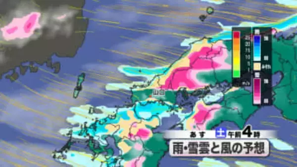 【山口天気 朝刊1/23】厳寒続く中で今夜から雪のピークへ　あす24日(土)にかけて市街地も積雪・凍結エリア拡大注意