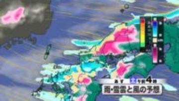 【山口天気 朝刊1/23】厳寒続く中で今夜から雪のピークへ　あす24日(土)にかけて市街地も積雪・凍結エリア拡大注意