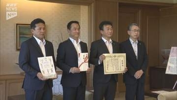 オータニHDが子ども支援で県に500万円寄付