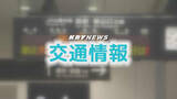 「【運転見合わせ】午後2時半ごろ 再開見込み／JR山陽線（岩国～南岩国）・岩徳線（岩国～徳山）で運転見合わせ（午後2時20分現在）」の画像1