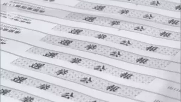 県知事選の選挙公報印刷 25日から県選挙管理委員会のホームページにも掲載