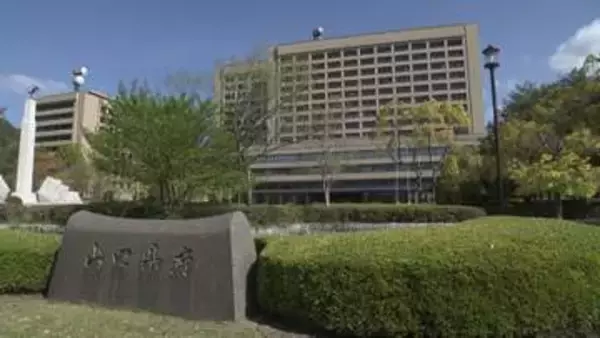 山口県内の総合支援学校2校で就学奨励費を誤支給～対象家庭に返還を依頼へ