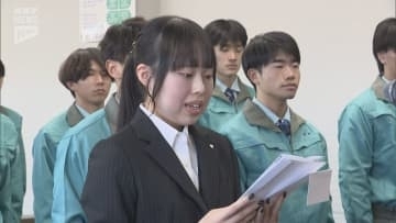 社会人としての新たな決意！総合化学メーカー「トクヤマ」で二十歳を祝う社内成人式