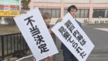 【速報】伊方原発3号機（愛媛）の運転差し止め認めず…山口地裁岩国支部が原告の訴え退ける　４地裁すべてで原告敗訴に