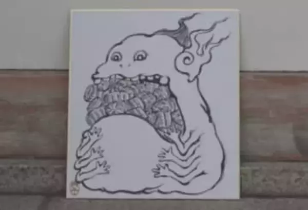 2025年の世相を表す「今年の妖怪」を募集！　12月14日まで　小豆島・妖怪美術館が企画　香川