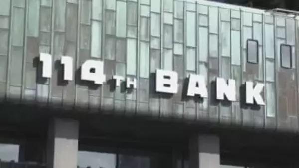 百十四銀行（高松市）の9月期業績「増収増益」　通期の業績予想を上方修正