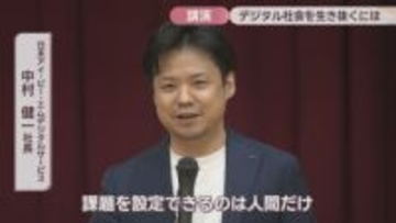 デジタル社会を生き抜くには　IT企業のトップが高松市の高校生に講演