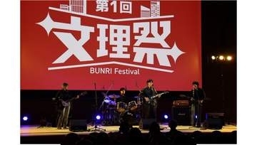 徳島文理大学 高松駅キャンパスで2回目の「文理祭」　声優・柿原徹也さんのトークショーも　10月17日・18日
