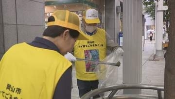 街中からごみを無くそう　「ポイ捨てごみをなくし隊」が出発式＆ごみ拾い　岡山市