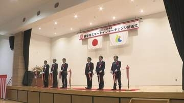 観音寺スマートICが開通　交流人口の増加を期待　香川