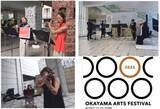 「音楽・演劇・ダンス…９月1日から岡山アーツフェスティバル開催　岡山市」の画像1