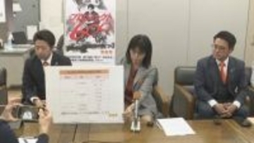 来春の統一地方選に向け　参政党岡山県連が8つの重点区を発表