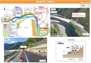 総社市の国道180号（日羽）で片側交互通行を解除　9月25日
