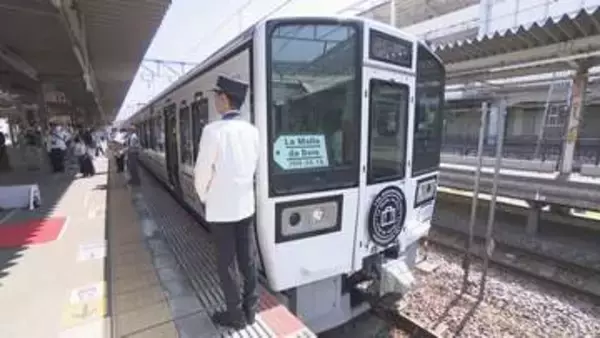 観光列車「ラ・マル・ド・ボァ」10周年企画の出発式　JR岡山駅