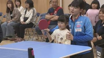 「私も癒やされた」卓球の張本美和選手が三豊市で子どもと交流　香川