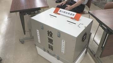 8月30日投開票　香川県知事選の投票状況(正午現在)