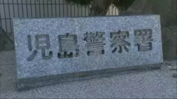 倉敷市で住宅と倉庫が全焼　1人軽傷　岡山