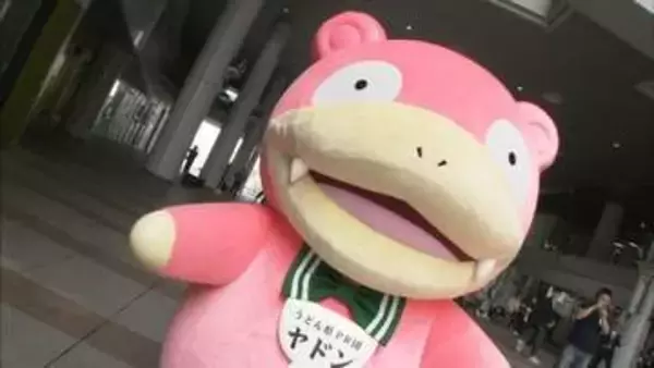 ヤドンが県外出張　香川県観光PRイベント「ヤドンパラダイスin香川」　大阪の私鉄駅で6月に開催