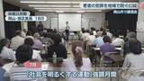 「闇バイトなど若者の犯罪を地域で防ぐには?　岡山市で講演会「何か1つでもお手伝いすることを作ってもらえたら」」の画像1