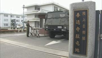酒気帯び運転で交通事故　善通寺駐屯地の自衛隊員を停職4カ月の懲戒処分に　香川