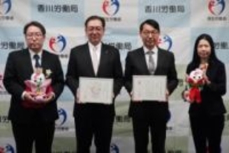 子育てサポート企業2社を「プラチナくるみん」「くるみん」認定　香川労働局