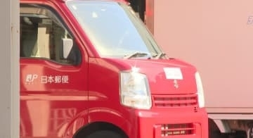 岡山県で新たに2郵便局に車両使用停止処分　適切な点呼が行われず