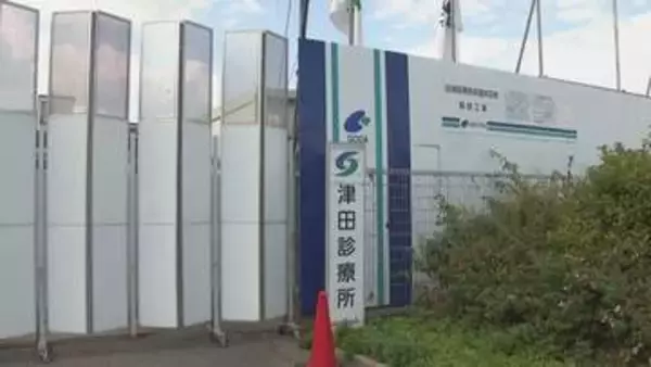 旧香川県立津田病院の跡地　土壌汚染は確認されず解体工事を再開へ　発がん性物質検出で調査
