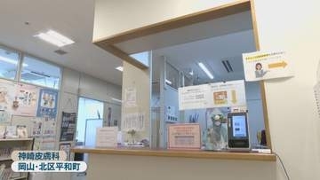 日焼けを防ぐ方法は？人気の対策グッズは？　皮膚科クリニックで聞いてみた【みんなのハテナ】