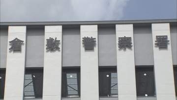 農機具など9点（販売価格83万6300円）をだまし取った疑いで男を逮捕　岡山県警