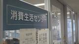 「お金の使い方は？子ども向け「消費者教育イベント」を開催　岡山県」の画像1