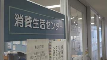 お金の使い方は？子ども向け「消費者教育イベント」を開催　岡山県