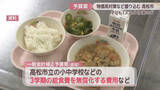 「高松市　1人当たり5000円給付など物価高対策盛り込んだ追加の補正予算案」の画像1