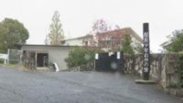 屋島少年自然の家が使用料を過大徴収　条例で定める上限額を超えた料金設定　香川県