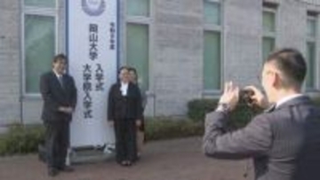 「たくさんのことを学びたい」　岡山大学・大学院で入学式　約3500人が門出