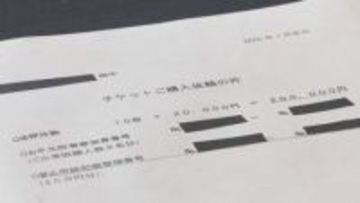平井議員のパーティー券報道訴訟　「依頼文書をどう報じたか」が争点　高松地裁で第4回口頭弁論