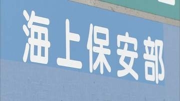 香川県直島町沖でミニボートが転覆　男性2人救助　玉野海上保安部
