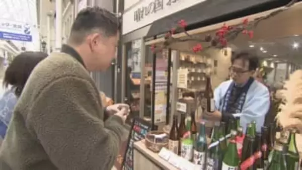 岡山県産の「新酒」の魅力を感じるイベント開催　岡山市