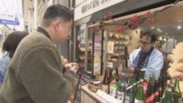 岡山県産の「新酒」の魅力を感じるイベント開催　岡山市