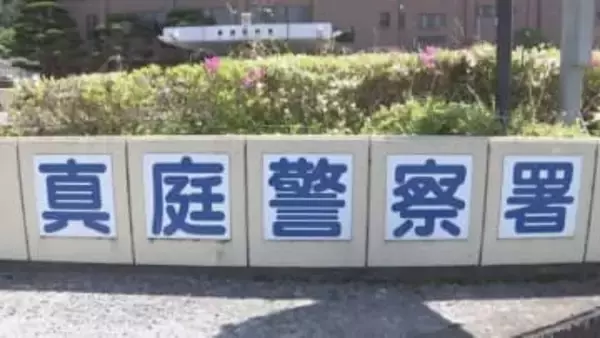 真庭市の国道で乗用車と軽乗用車が衝突　3人が搬送され高齢女性が重体　岡山